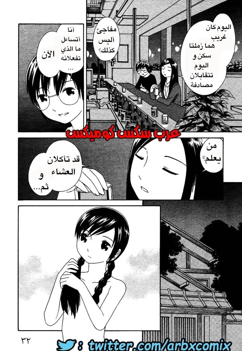 3 اثنان واثنان صديقات لكن سحاقيات الجزء 2