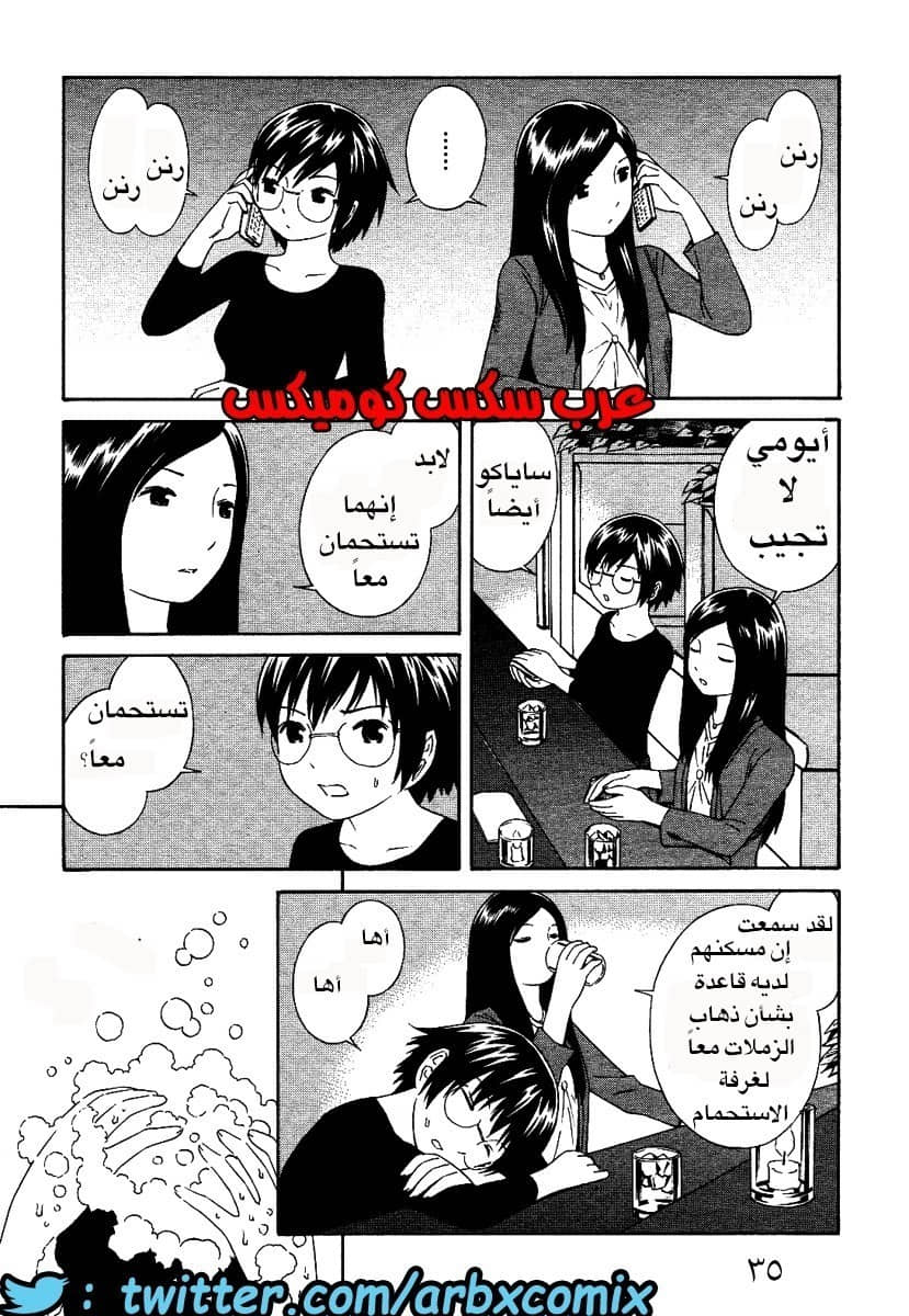 3 اثنان واثنان صديقات لكن سحاقيات الجزء 2