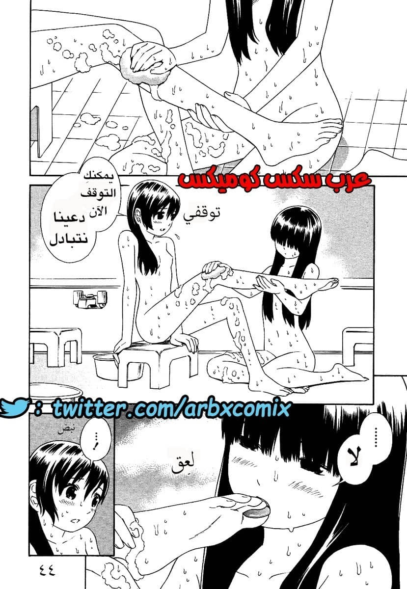 3 اثنان واثنان صديقات لكن سحاقيات الجزء 2