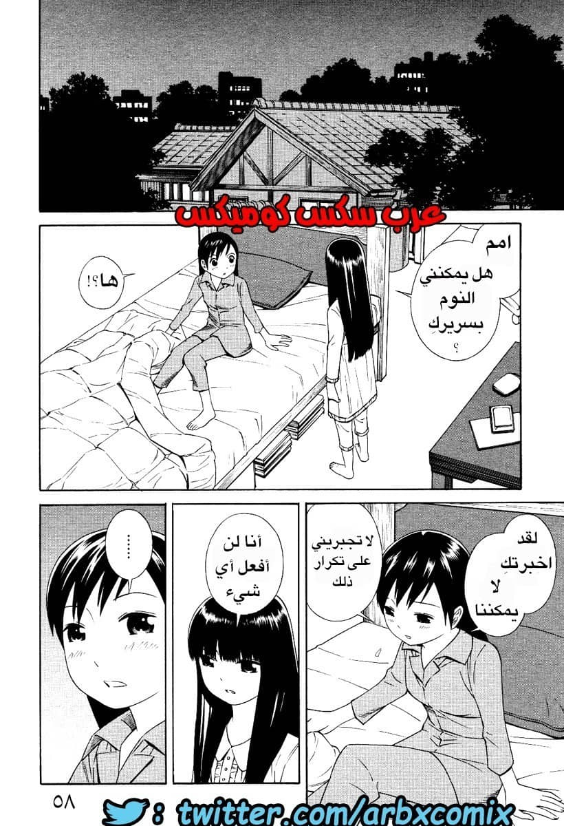 4 اثنان واثنان صديقات لكن سحاقيات الجزء 3