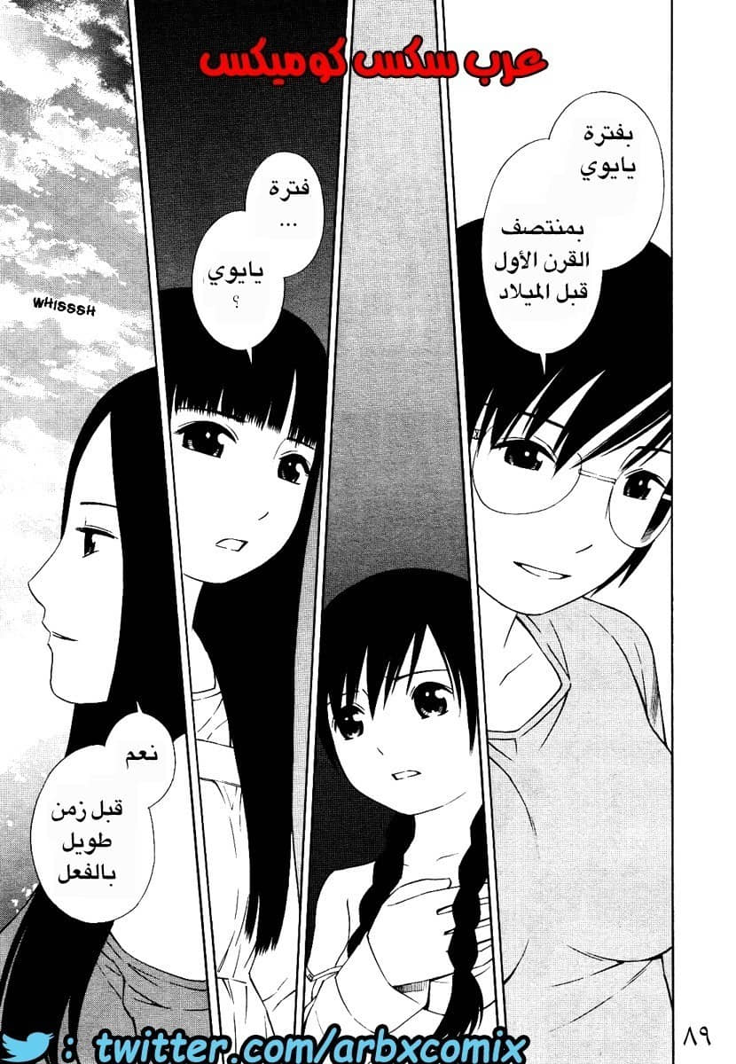 5 اثنان واثنان صديقات لكن سحاقيات الجزء 4
