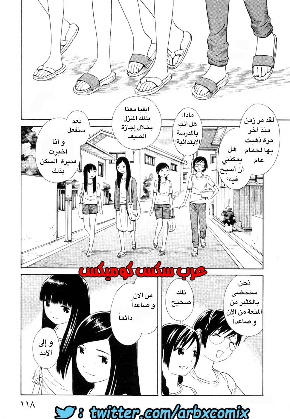 6 اثنان واثنان صديقات لكن سحاقيات الجزء 5 6 اثنان واثنان صديقات لكن سحاقيات الجزء 5