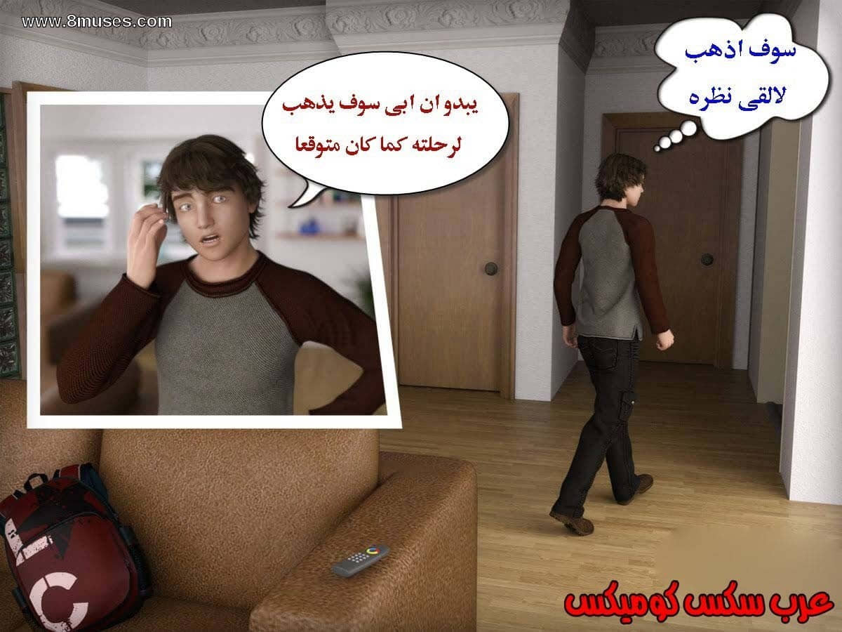 13 الإبن الممحون يستغل أمه 13 الإبن الممحون يستغل أمه