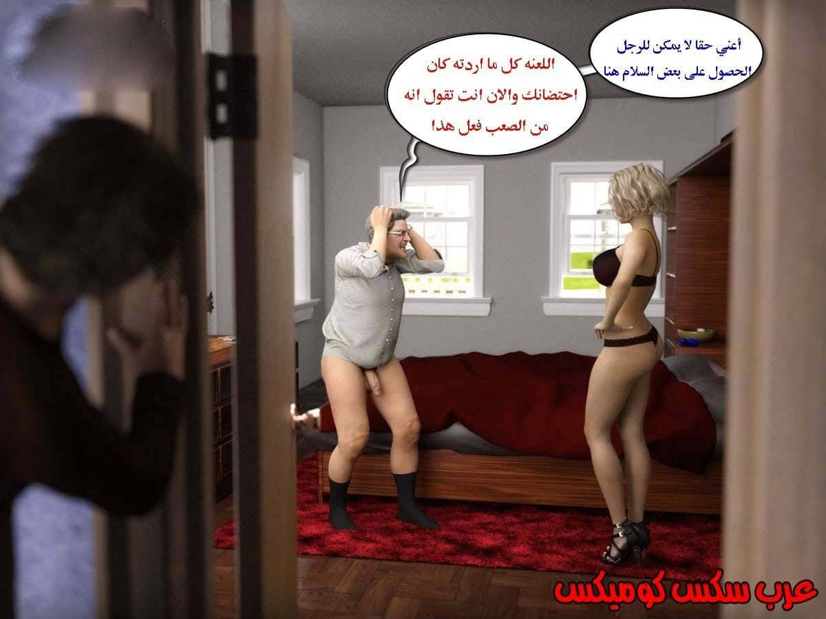 13 الإبن الممحون يستغل أمه 13 الإبن الممحون يستغل أمه