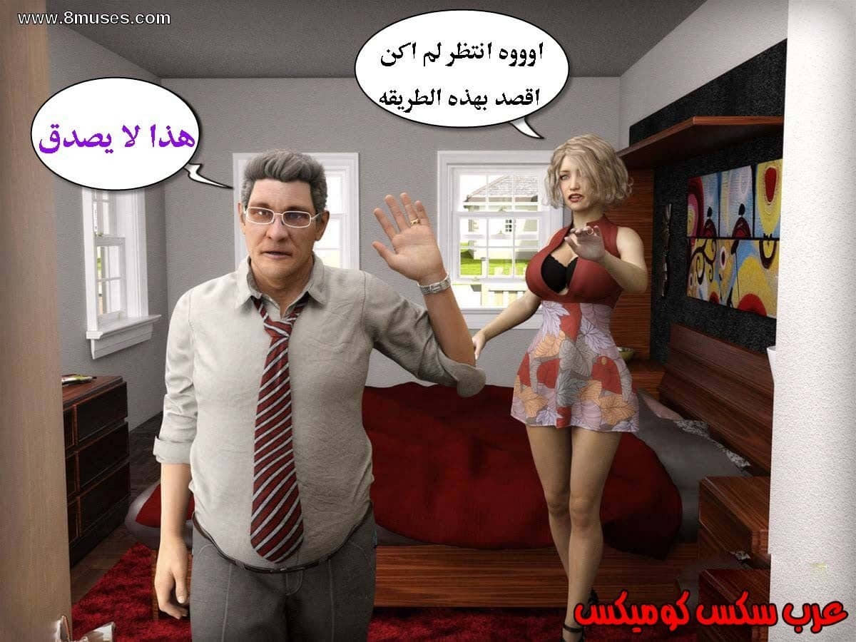 13 الإبن الممحون يستغل أمه 13 الإبن الممحون يستغل أمه
