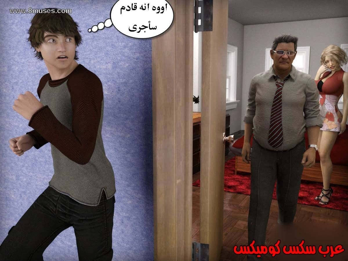 13 الإبن الممحون يستغل أمه 13 الإبن الممحون يستغل أمه