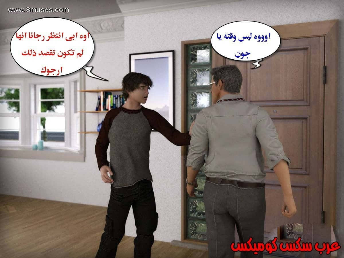 13 الإبن الممحون يستغل أمه 13 الإبن الممحون يستغل أمه