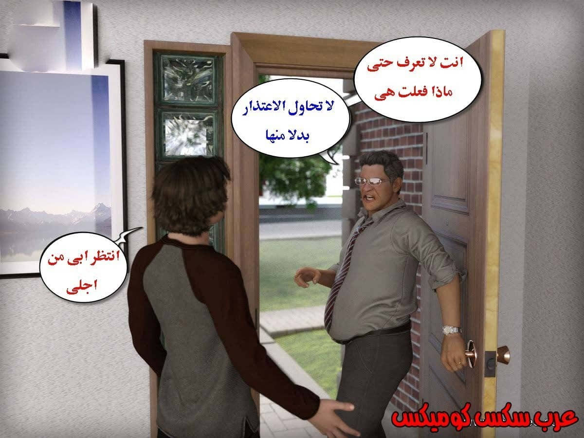 13 الإبن الممحون يستغل أمه 13 الإبن الممحون يستغل أمه