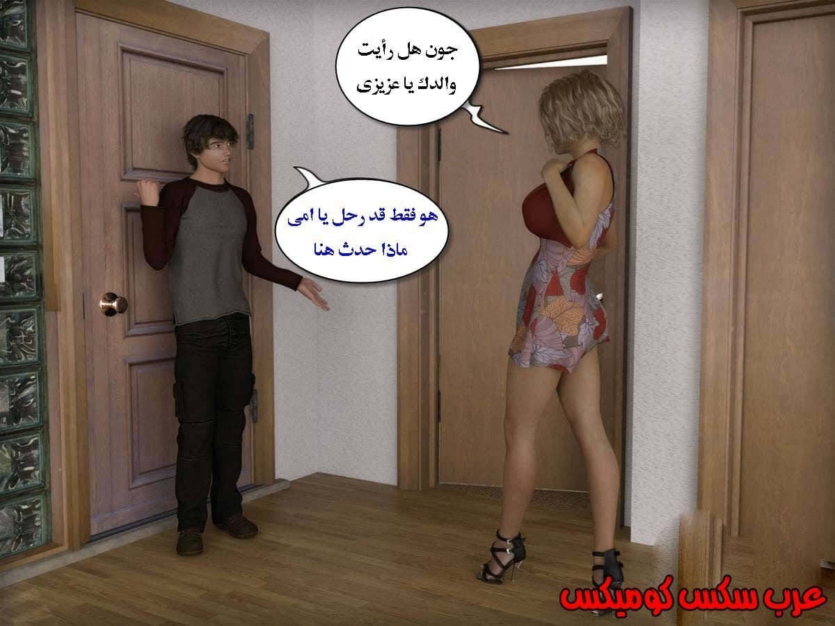 13 الإبن الممحون يستغل أمه 13 الإبن الممحون يستغل أمه