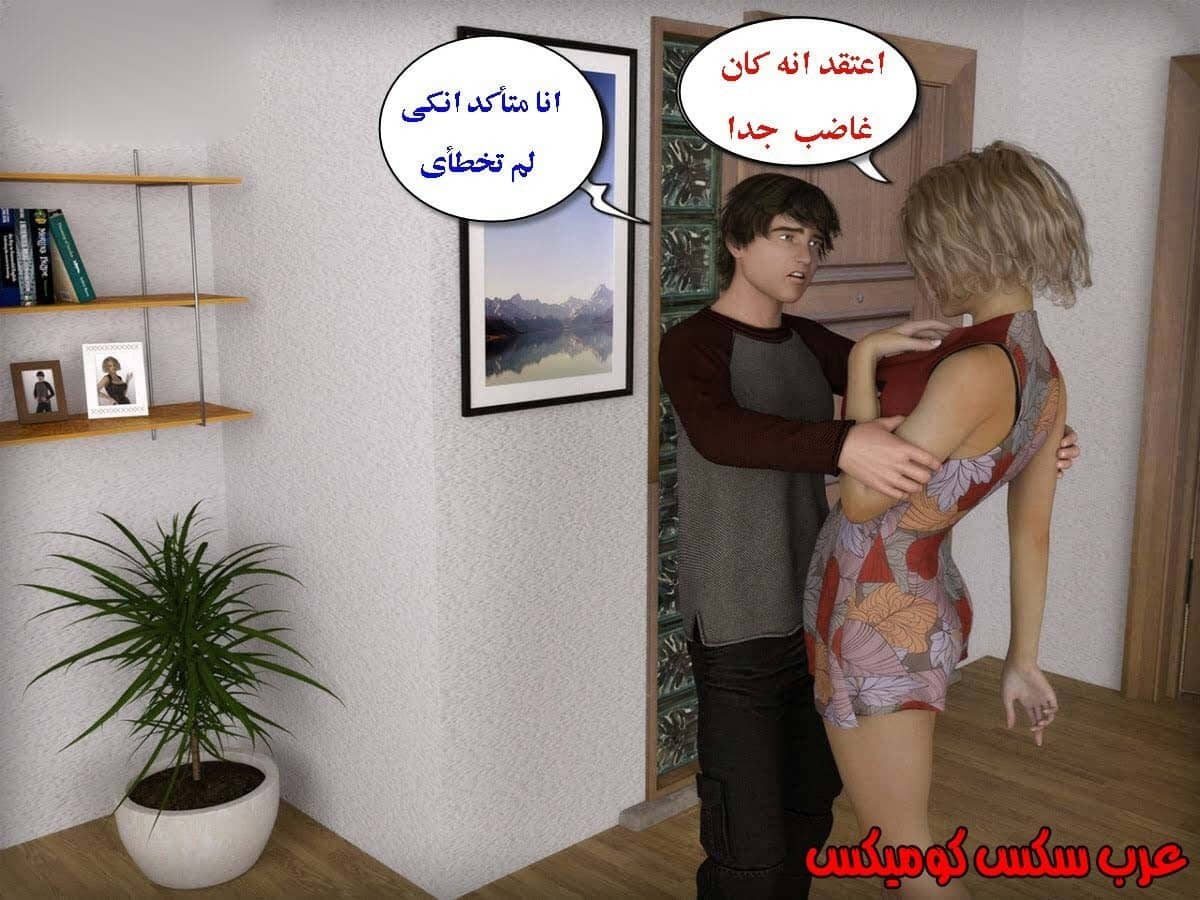 13 الإبن الممحون يستغل أمه 13 الإبن الممحون يستغل أمه
