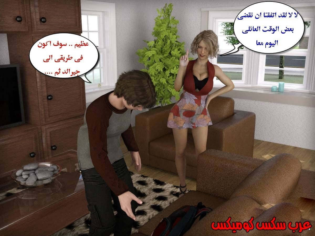 13 الإبن الممحون يستغل أمه 13 الإبن الممحون يستغل أمه