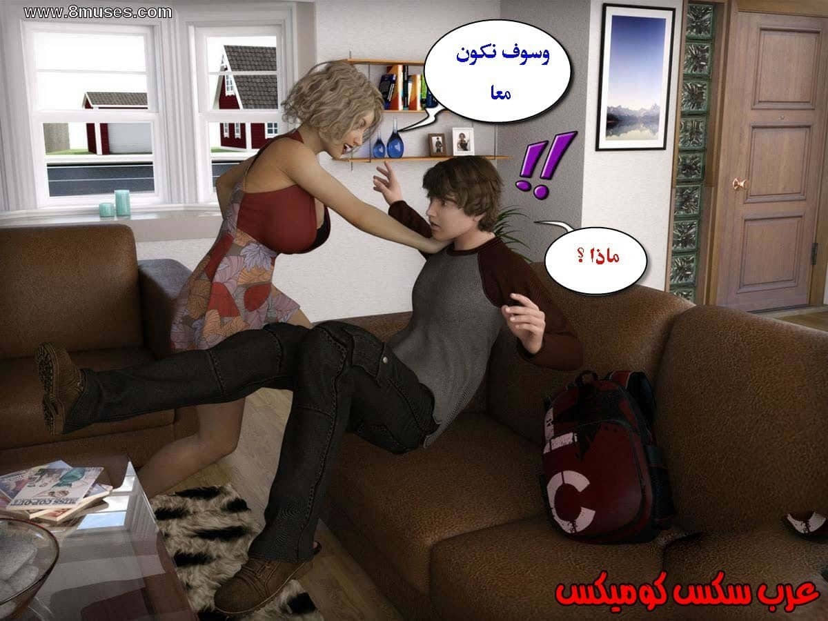 13 الإبن الممحون يستغل أمه 13 الإبن الممحون يستغل أمه
