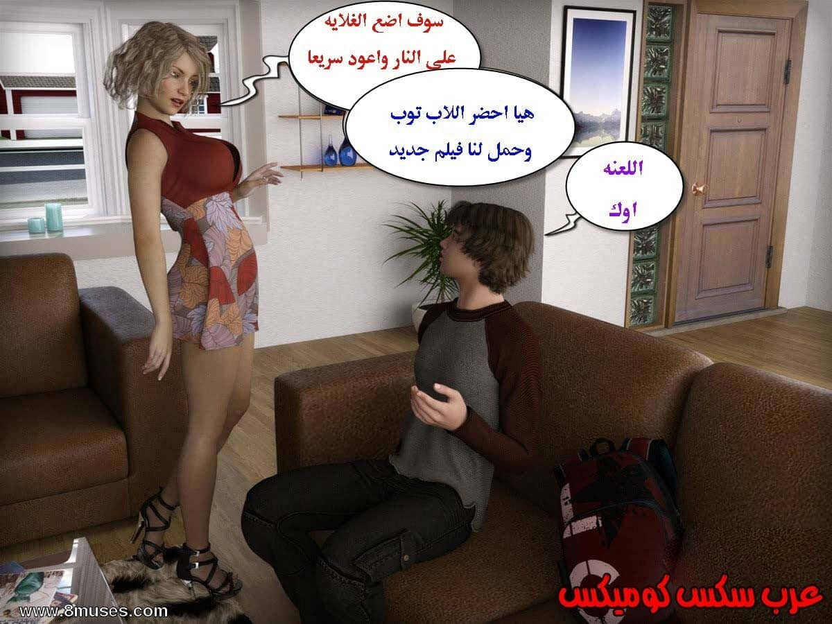 13 الإبن الممحون يستغل أمه 13 الإبن الممحون يستغل أمه