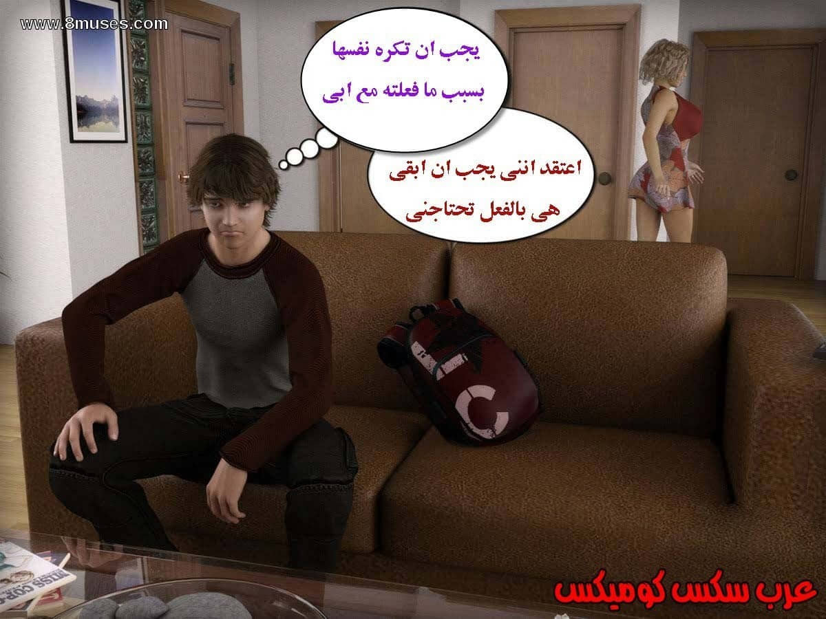 13 الإبن الممحون يستغل أمه 13 الإبن الممحون يستغل أمه
