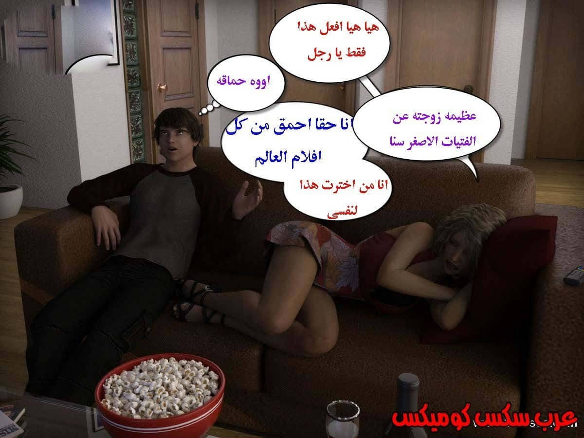 13 الإبن الممحون يستغل أمه 13 الإبن الممحون يستغل أمه