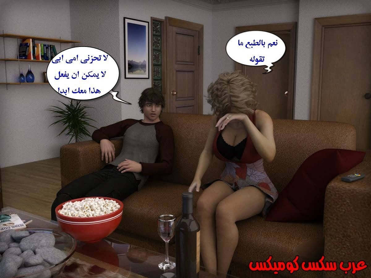 13 الإبن الممحون يستغل أمه 13 الإبن الممحون يستغل أمه
