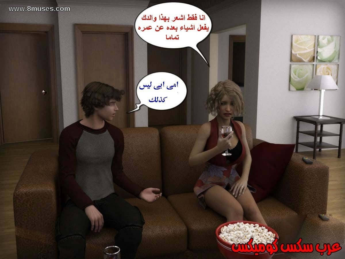 13 الإبن الممحون يستغل أمه 13 الإبن الممحون يستغل أمه