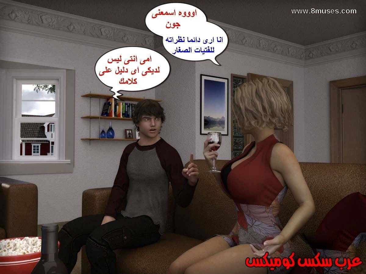 13 الإبن الممحون يستغل أمه 13 الإبن الممحون يستغل أمه