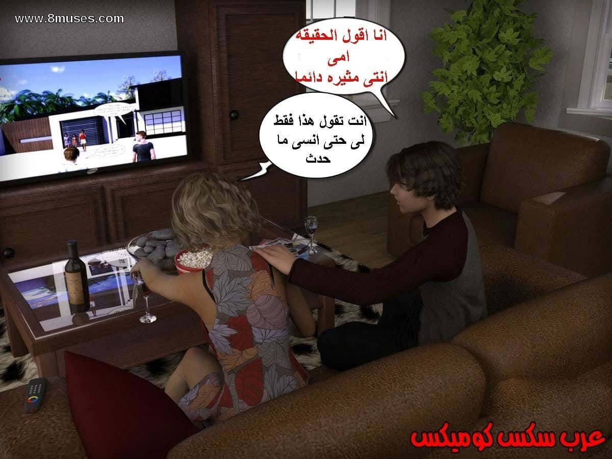 13 الإبن الممحون يستغل أمه 13 الإبن الممحون يستغل أمه