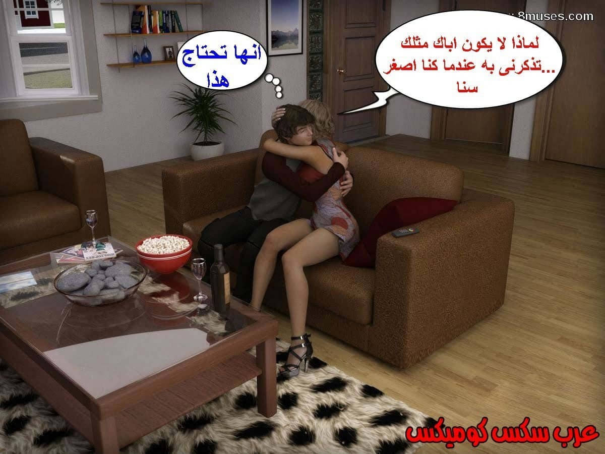 13 الإبن الممحون يستغل أمه 13 الإبن الممحون يستغل أمه