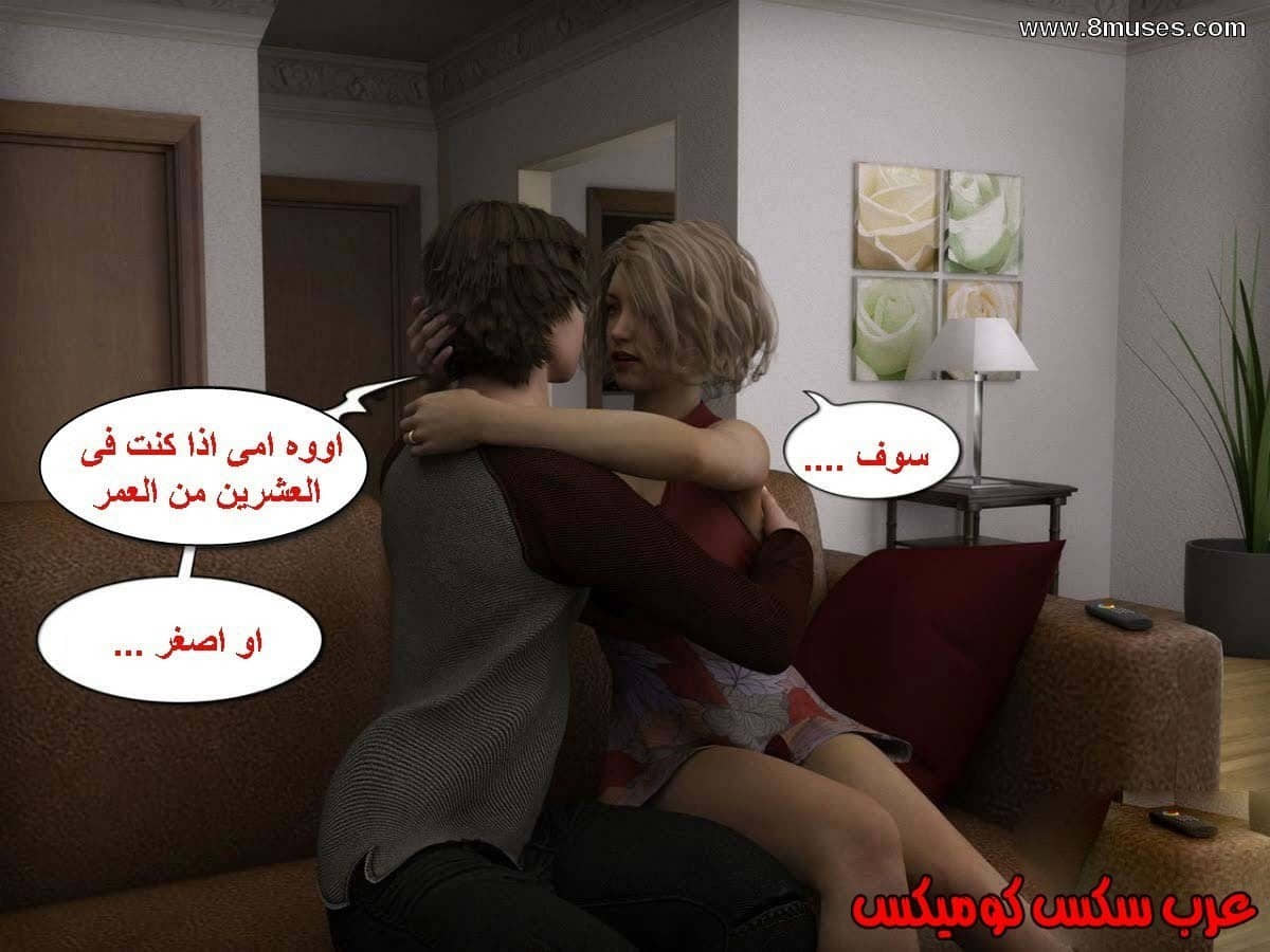 13 الإبن الممحون يستغل أمه 13 الإبن الممحون يستغل أمه