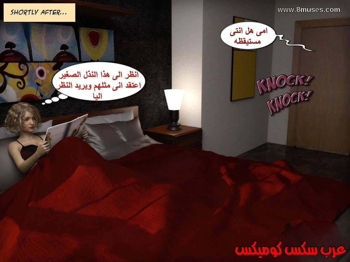 13 الإبن الممحون يستغل أمه 13 الإبن الممحون يستغل أمه