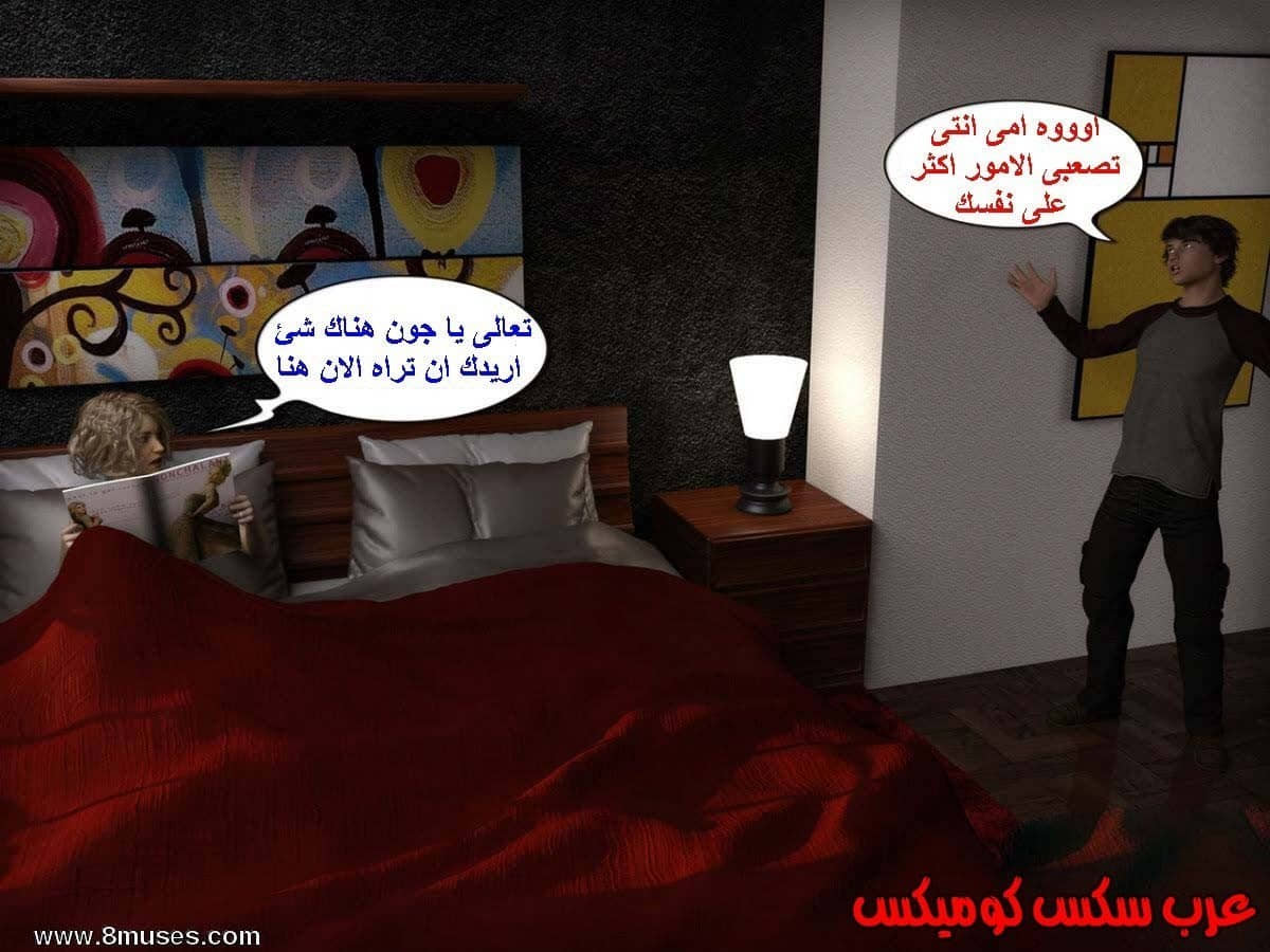 13 الإبن الممحون يستغل أمه 13 الإبن الممحون يستغل أمه