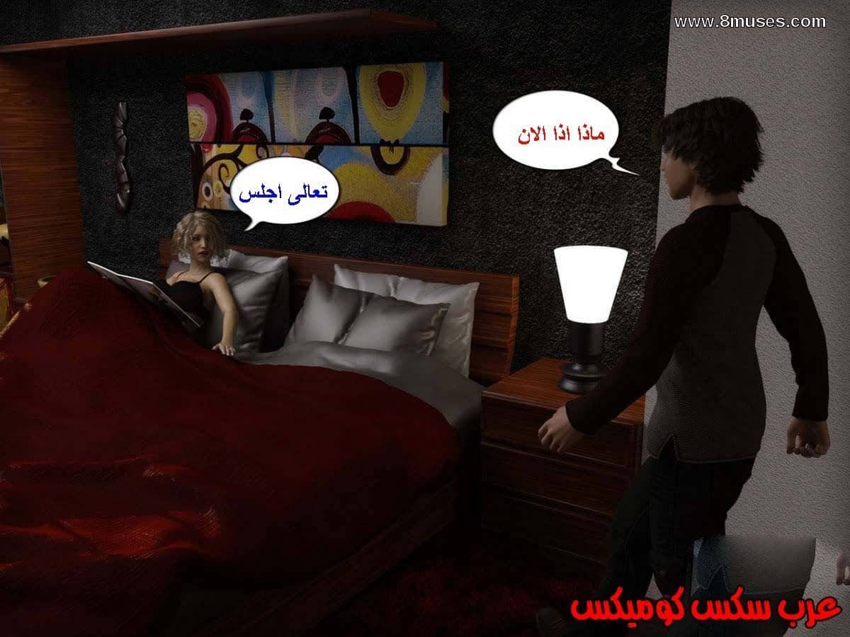 13 الإبن الممحون يستغل أمه 13 الإبن الممحون يستغل أمه