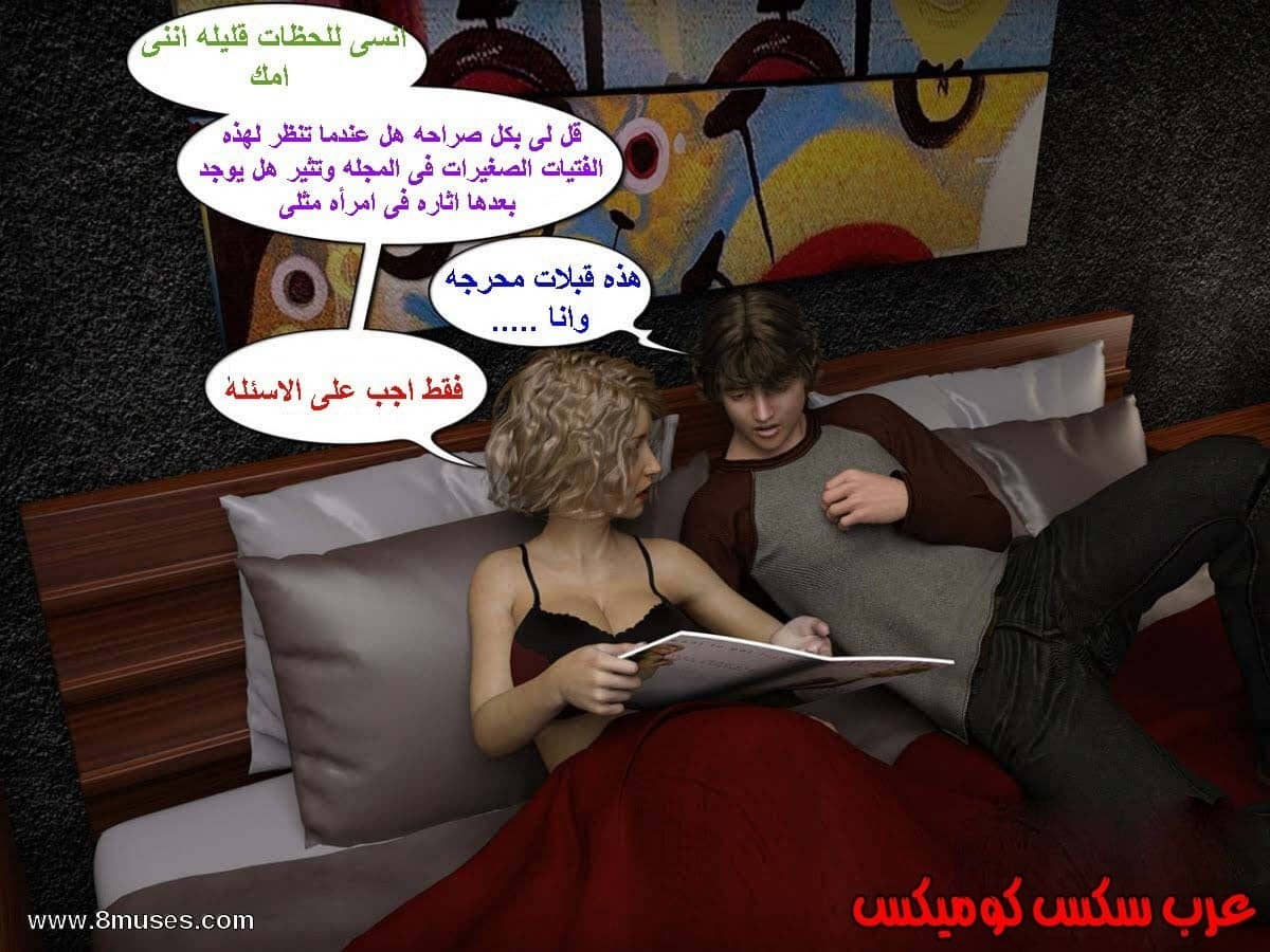 13 الإبن الممحون يستغل أمه 13 الإبن الممحون يستغل أمه