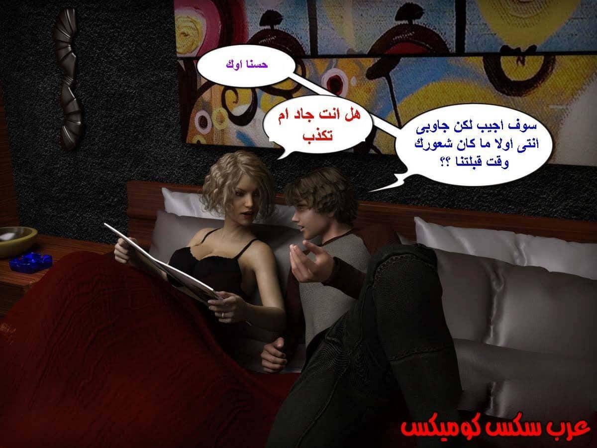 13 الإبن الممحون يستغل أمه 13 الإبن الممحون يستغل أمه