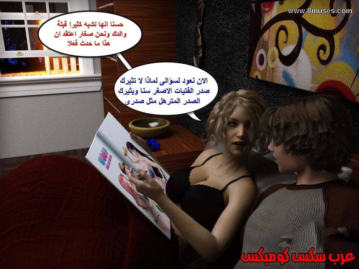13 الإبن الممحون يستغل أمه 13 الإبن الممحون يستغل أمه