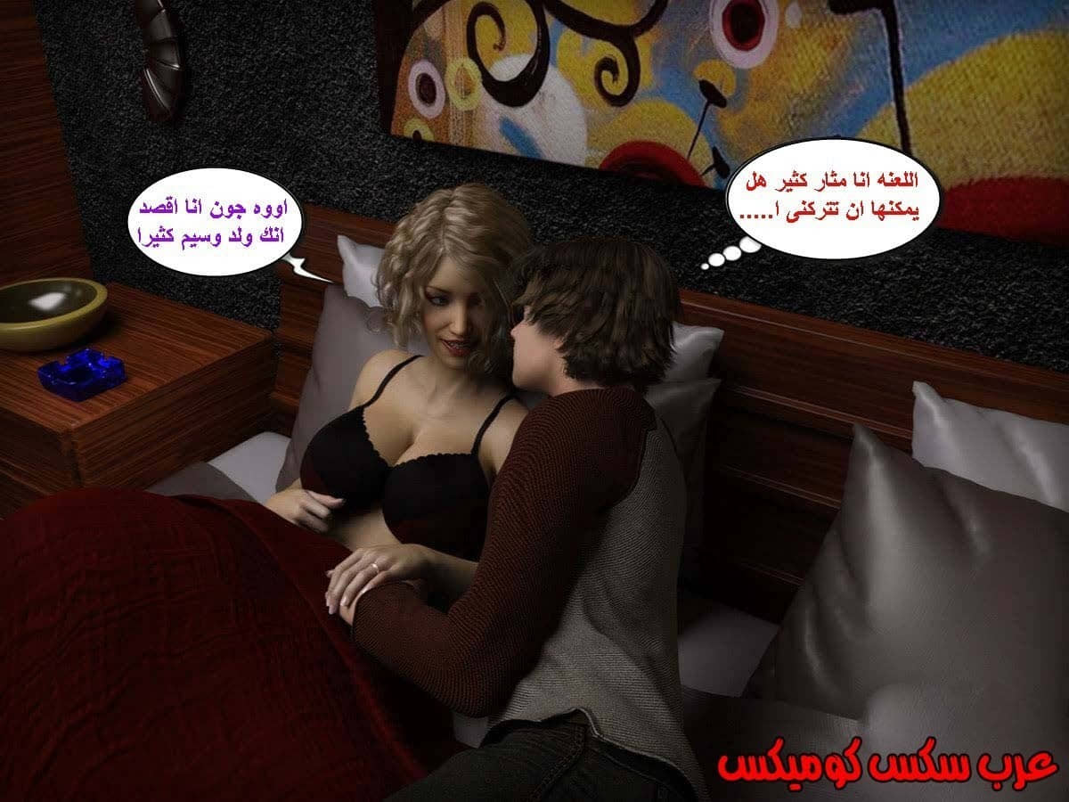 13 الإبن الممحون يستغل أمه 13 الإبن الممحون يستغل أمه