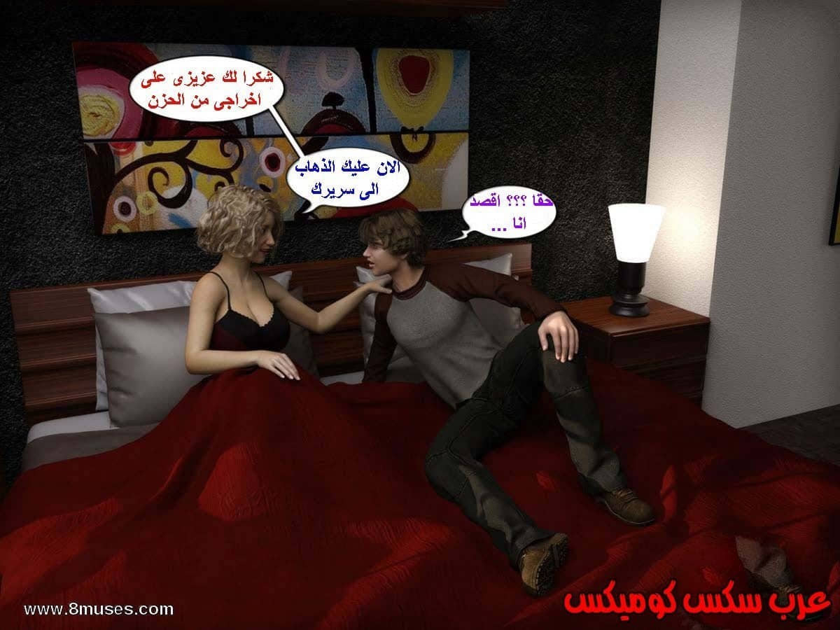 13 الإبن الممحون يستغل أمه 13 الإبن الممحون يستغل أمه