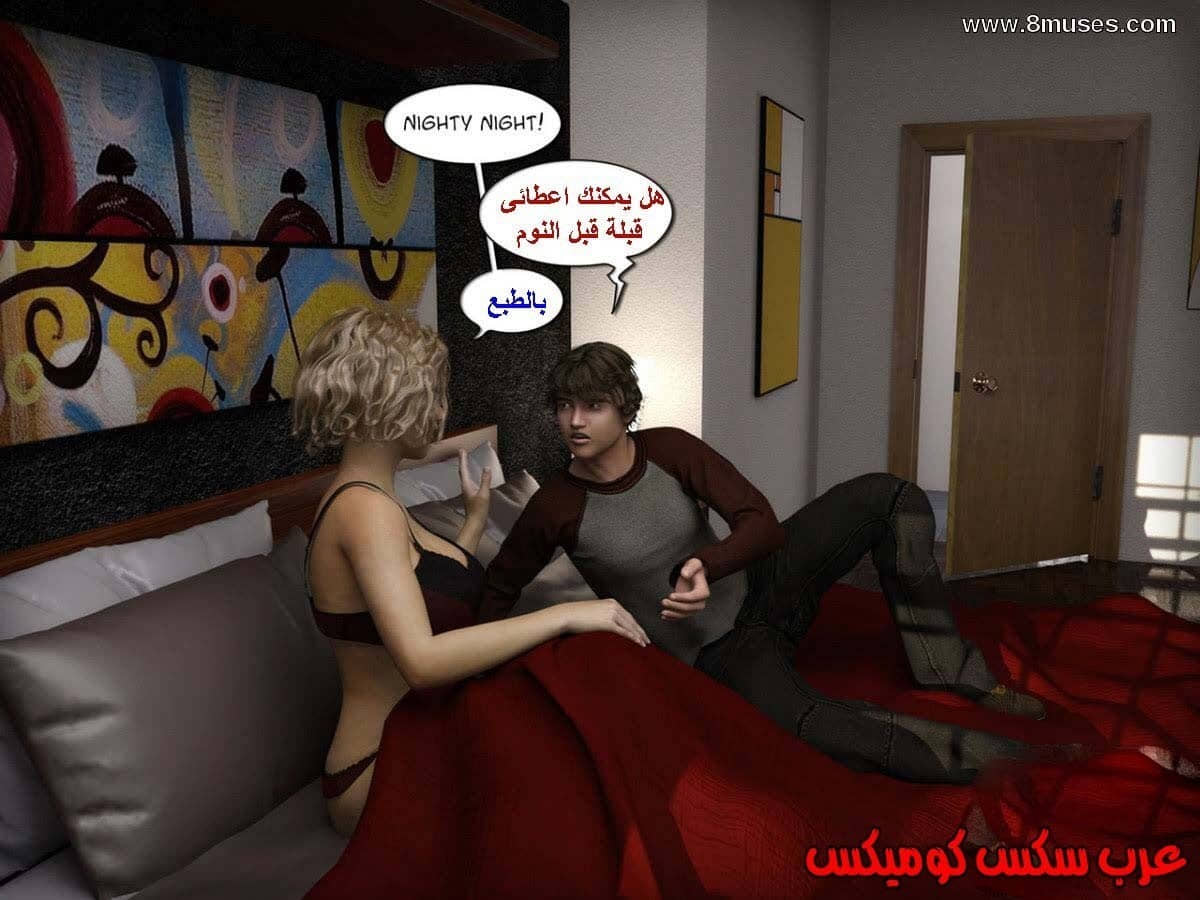 13 الإبن الممحون يستغل أمه 13 الإبن الممحون يستغل أمه