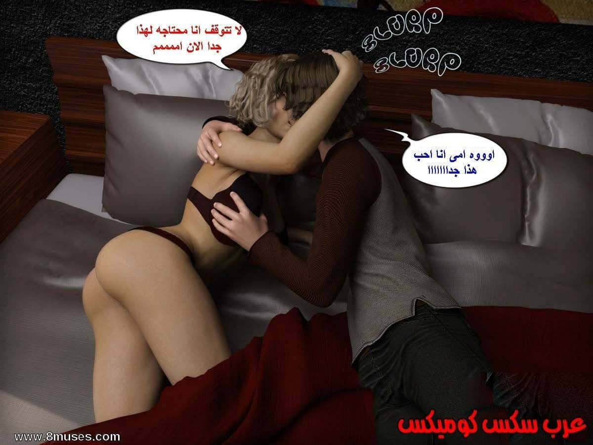 13 الإبن الممحون يستغل أمه 13 الإبن الممحون يستغل أمه