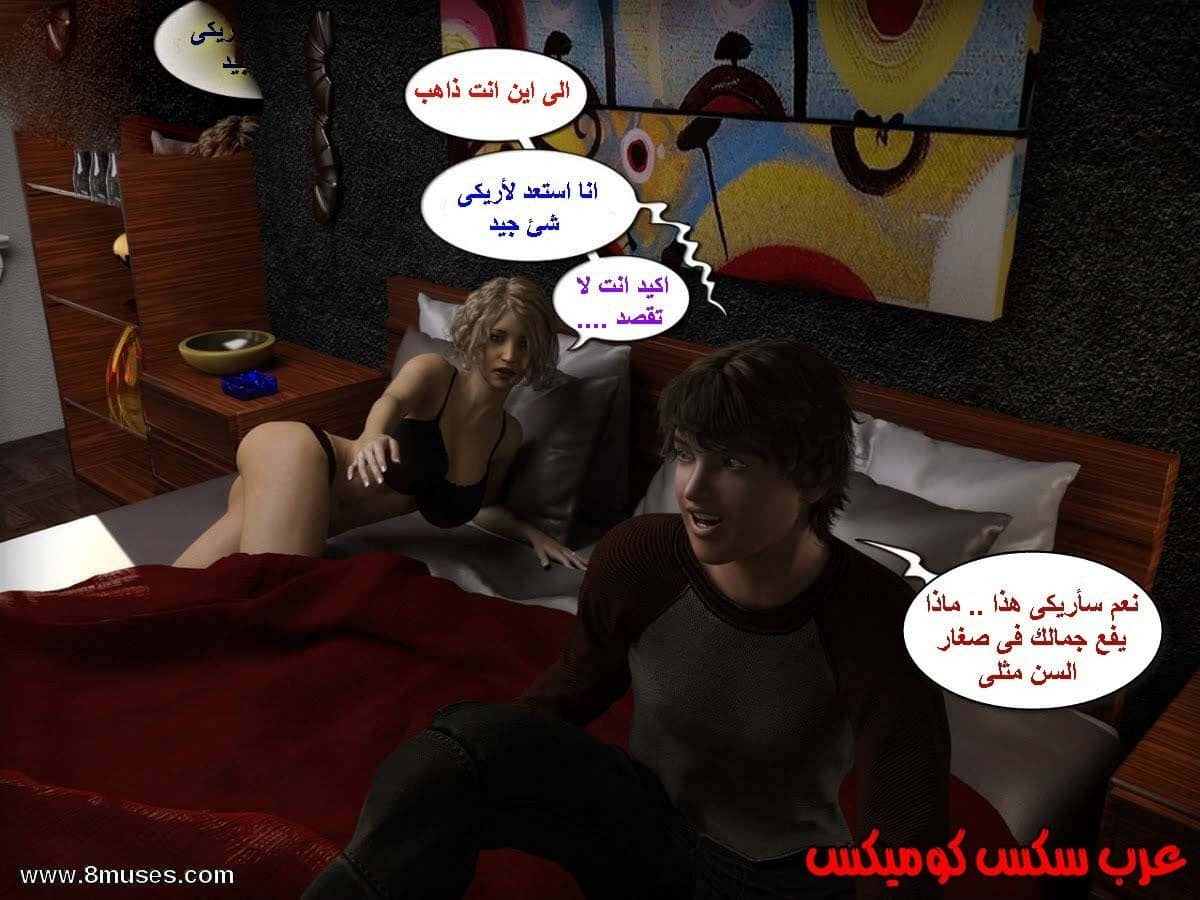 13 الإبن الممحون يستغل أمه 13 الإبن الممحون يستغل أمه