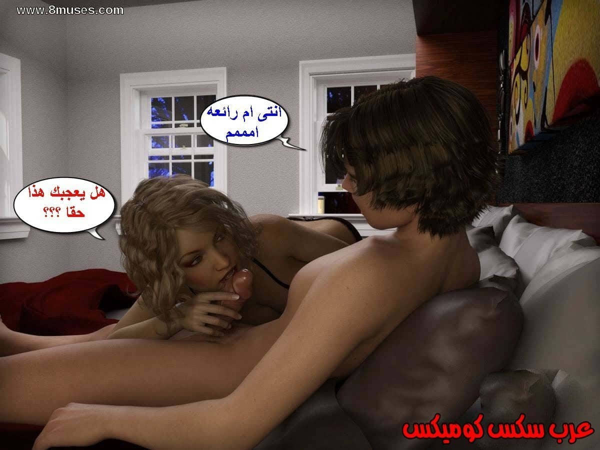 13 الإبن الممحون يستغل أمه 13 الإبن الممحون يستغل أمه