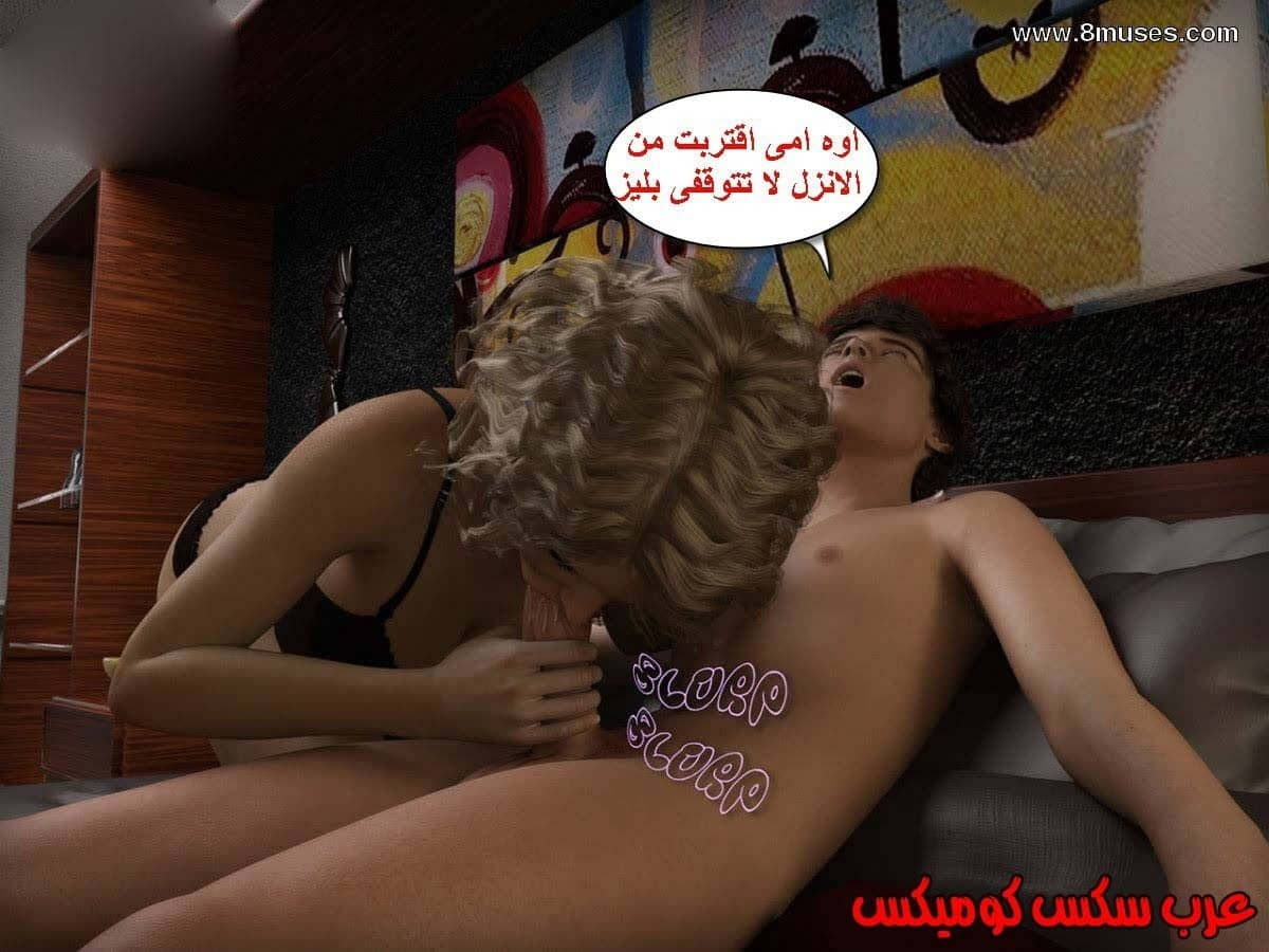 13 الإبن الممحون يستغل أمه 13 الإبن الممحون يستغل أمه
