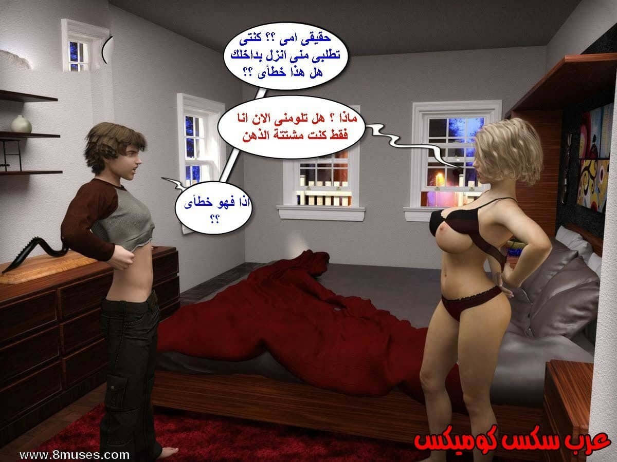 13 الإبن الممحون يستغل أمه 13 الإبن الممحون يستغل أمه