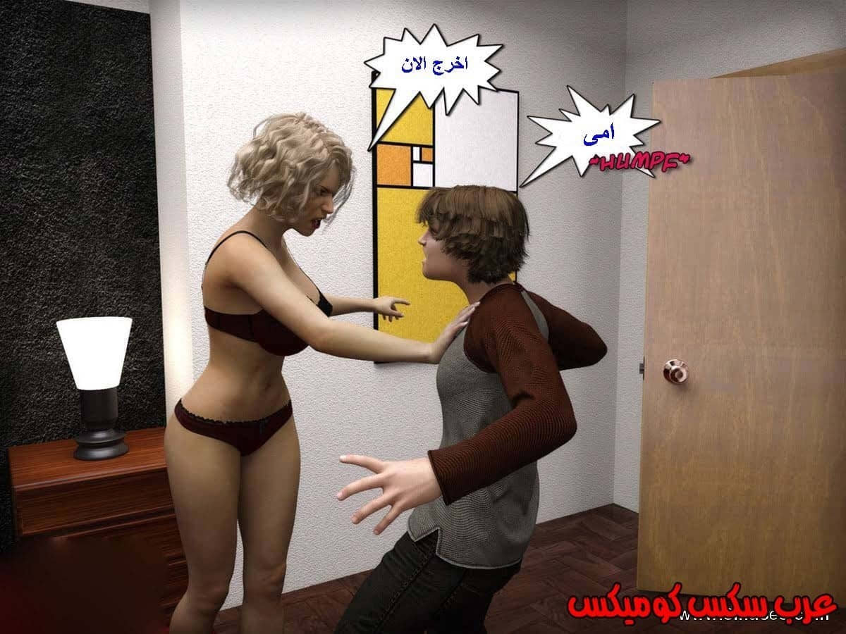 13 الإبن الممحون يستغل أمه 13 الإبن الممحون يستغل أمه