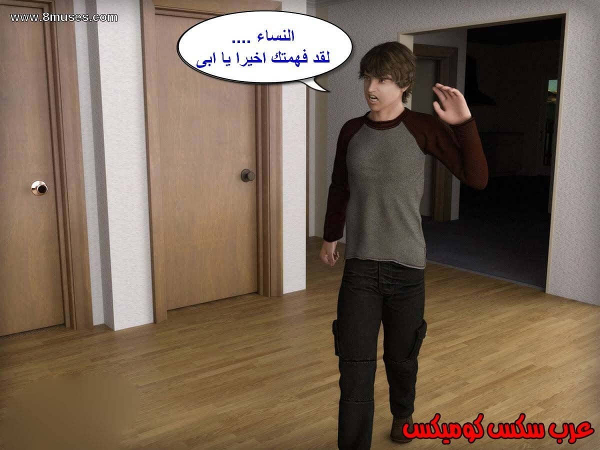 13 الإبن الممحون يستغل أمه 13 الإبن الممحون يستغل أمه