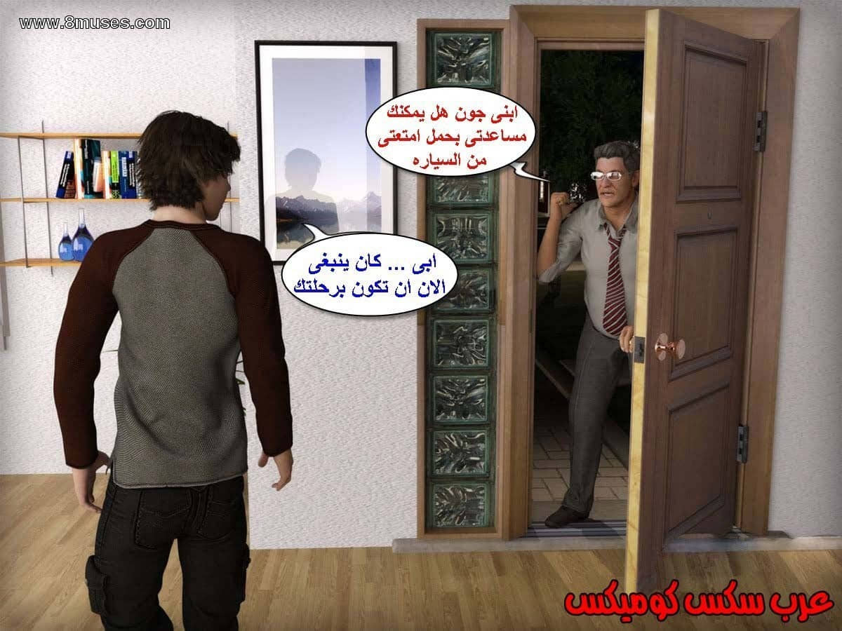 13 الإبن الممحون يستغل أمه 13 الإبن الممحون يستغل أمه
