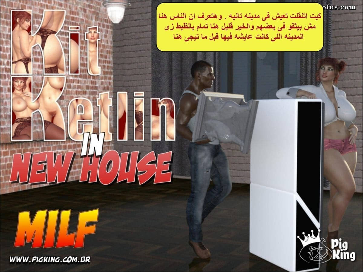 18 الزوجه الهايجه تنتقم من زوجها البارد مع العامل الفحل الأسمر