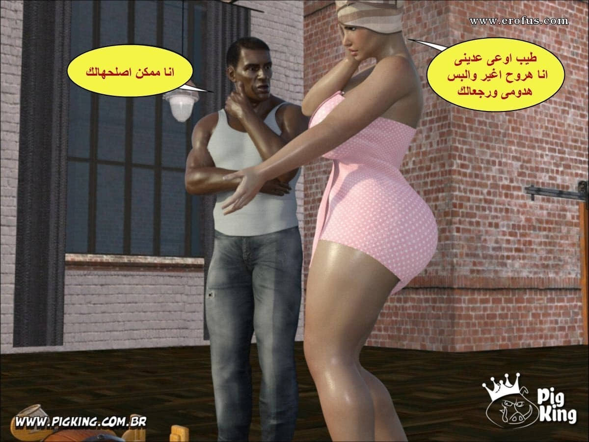 18 الزوجه الهايجه تنتقم من زوجها البارد مع العامل الفحل الأسمر 18 الزوجه الهايجه تنتقم من زوجها البارد مع العامل الفحل الأسمر