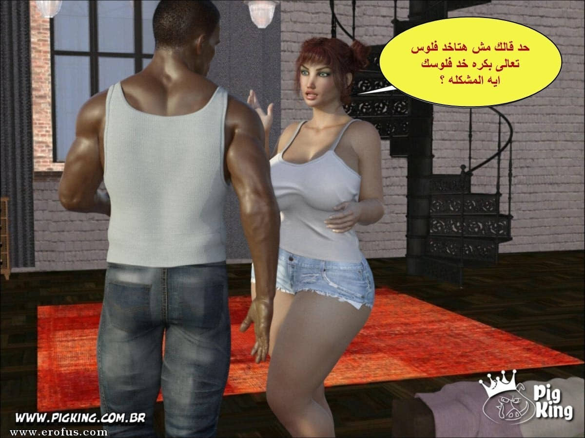 18 الزوجه الهايجه تنتقم من زوجها البارد مع العامل الفحل الأسمر 18 الزوجه الهايجه تنتقم من زوجها البارد مع العامل الفحل الأسمر