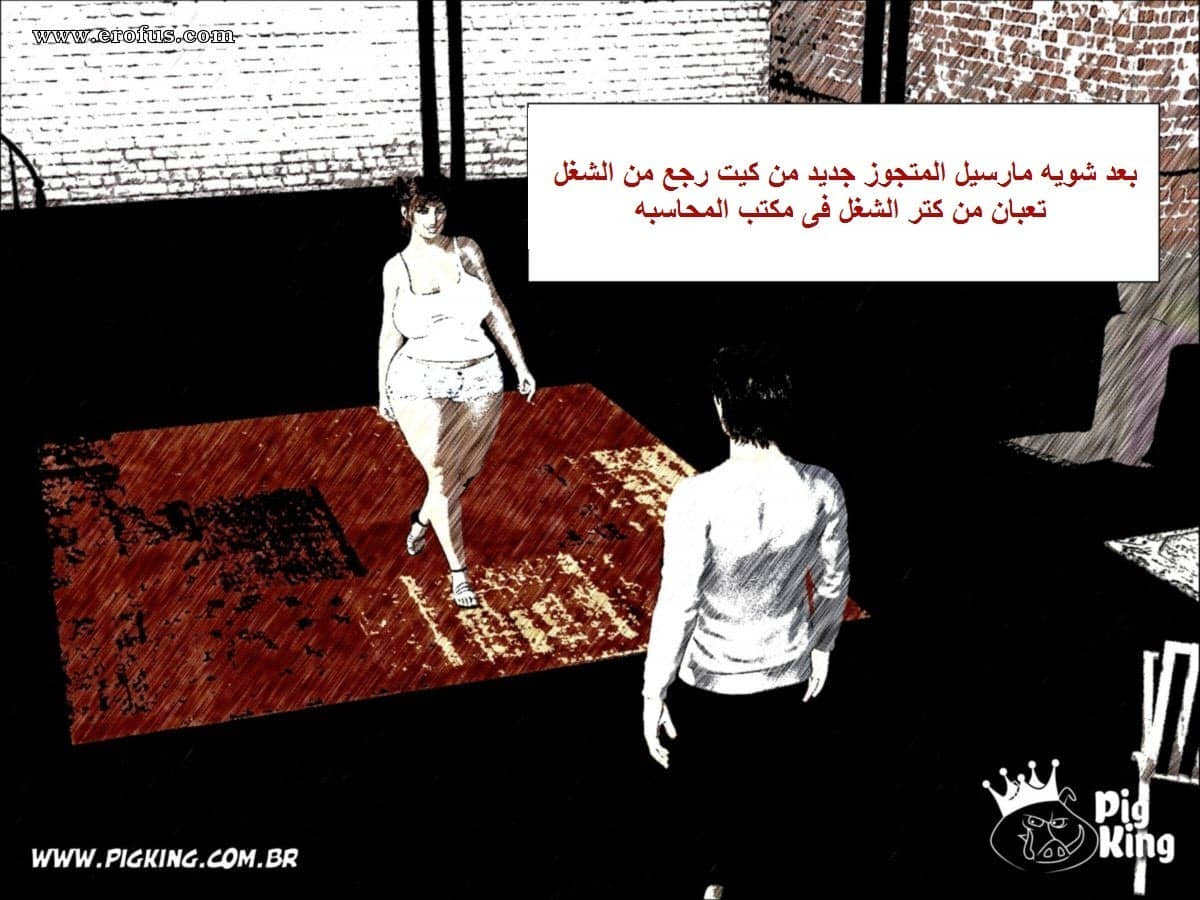 18 الزوجه الهايجه تنتقم من زوجها البارد مع العامل الفحل الأسمر 18 الزوجه الهايجه تنتقم من زوجها البارد مع العامل الفحل الأسمر
