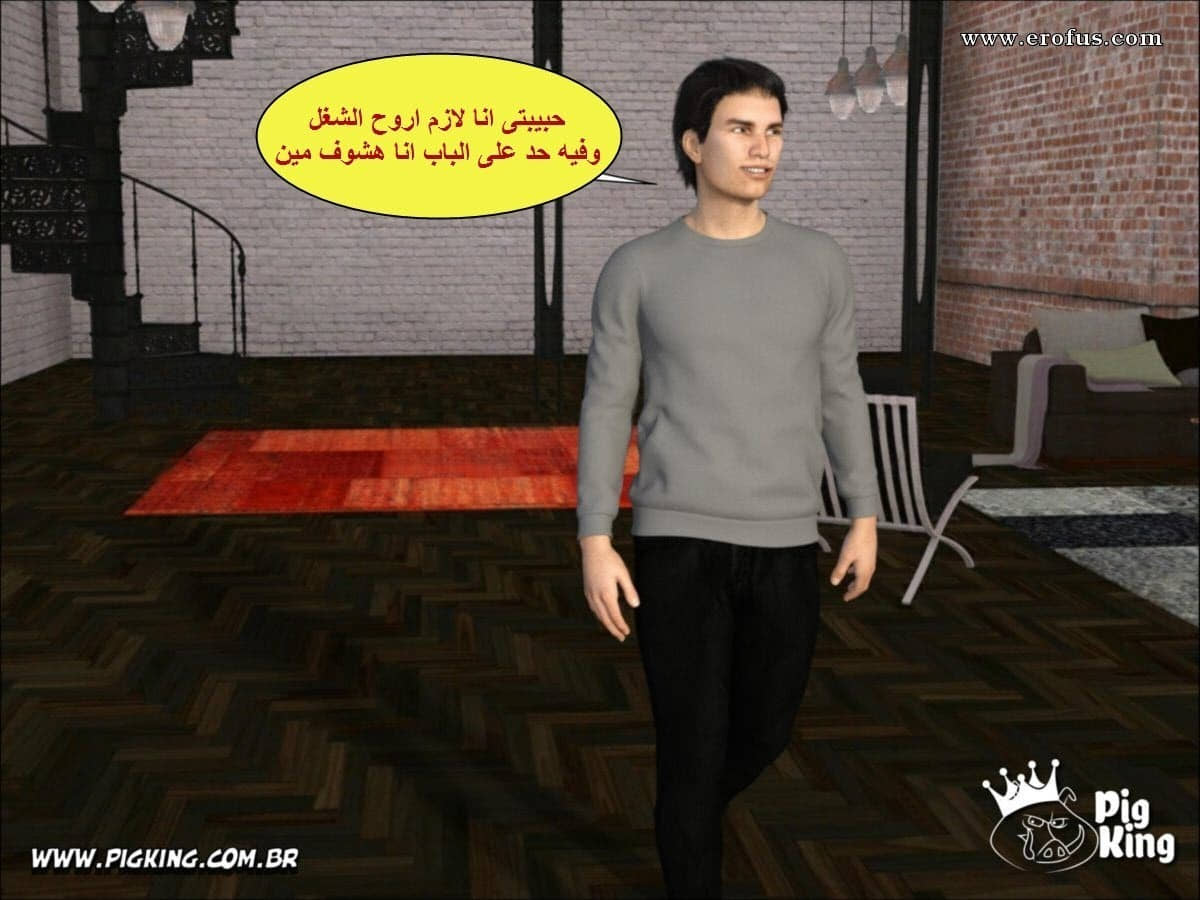 18 الزوجه الهايجه تنتقم من زوجها البارد مع العامل الفحل الأسمر 18 الزوجه الهايجه تنتقم من زوجها البارد مع العامل الفحل الأسمر