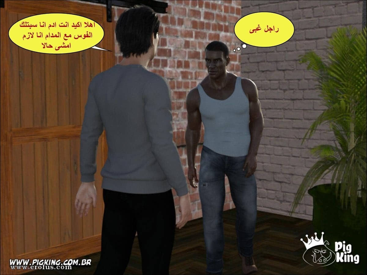 18 الزوجه الهايجه تنتقم من زوجها البارد مع العامل الفحل الأسمر 18 الزوجه الهايجه تنتقم من زوجها البارد مع العامل الفحل الأسمر