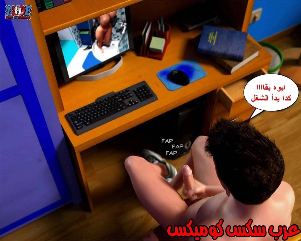 21 القبض على الإبن المتجسس الجزء 1 21 القبض على الإبن المتجسس الجزء 1