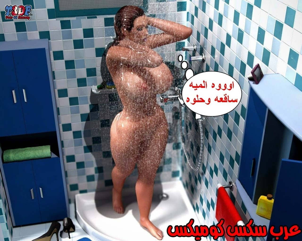 21 القبض على الإبن المتجسس الجزء 1 21 القبض على الإبن المتجسس الجزء 1